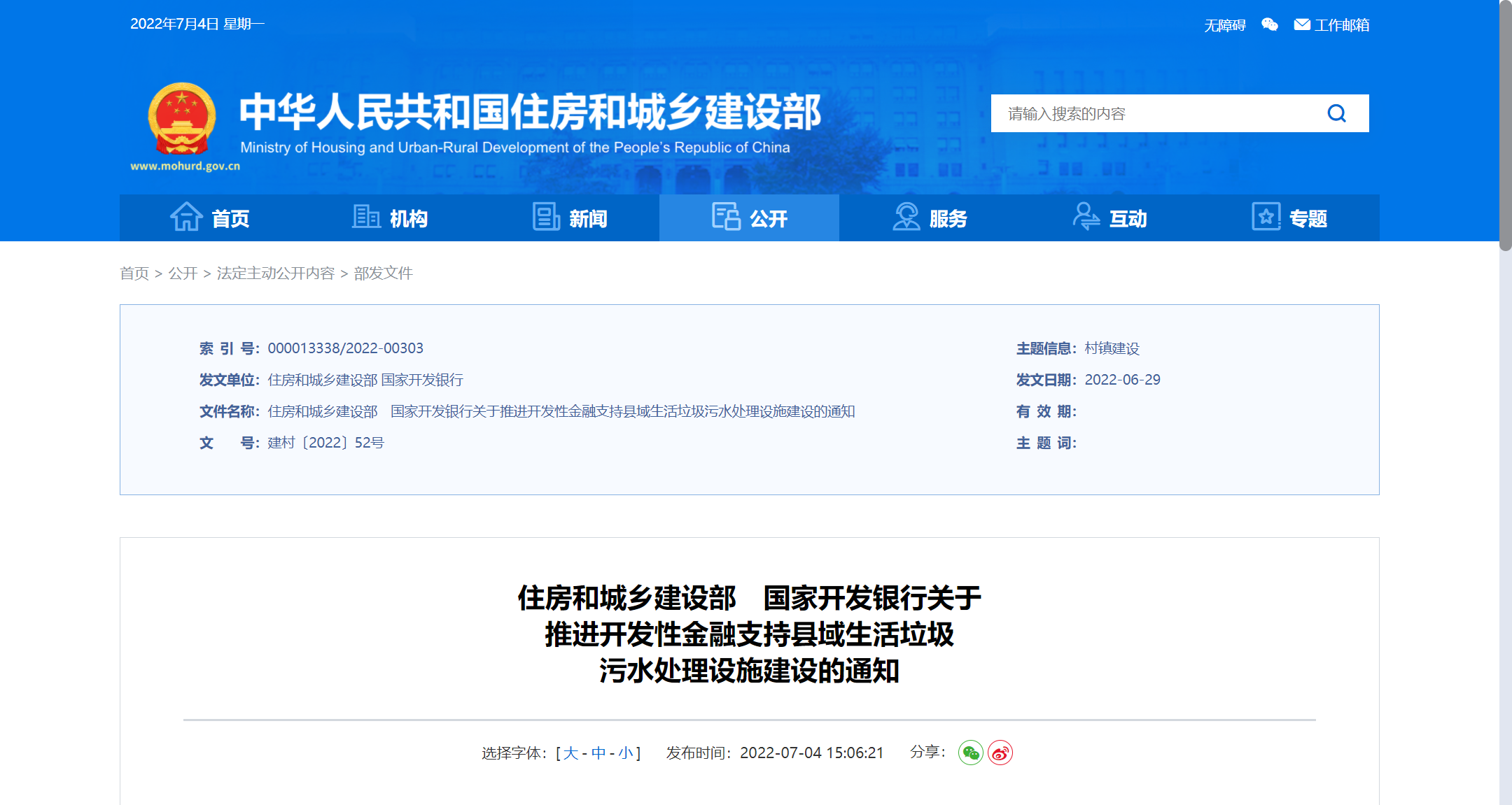 泰譽,上海泰譽,上海泰譽節能環保,泰譽環保,泰譽旋流曝氣器_可提升式曝氣器,可提升曝氣,提升式曝氣器,曝氣器,曝氣頭,旋流曝氣器,旋流曝氣,旋流式曝氣器,旋流曝氣,旋流微泡曝氣器,旋流曝氣器廠家,高效旋流曝氣器,旋流曝氣頭,新型旋流曝氣器,旋流曝氣器結構圖,曝氣器價格,曝氣廠家,曝氣頭廠家,曝氣裝置,曝氣公司,上海曝氣器,進口曝氣器,旋流微泡曝氣器,旋流切割曝氣器,旋流曝氣器原理,日本旋流曝氣器,曝氣充氧設備,旋流剪切曝氣器_垃圾滲濾液處理_垃圾滲濾液處理設備_處理滲濾液_污水處理設備_污水處理_污水處理廠家__污水處理環保設備廠家_污水處理設備廠家_造紙污水處理設備_造紙污水治理_造紙廢水處理設備_曝氣系統_曝氣設備_污水處理工藝_生化好氧段曝氣設備_污水曝氣設備_污水廠生化曝氣池_污水處理環保設備