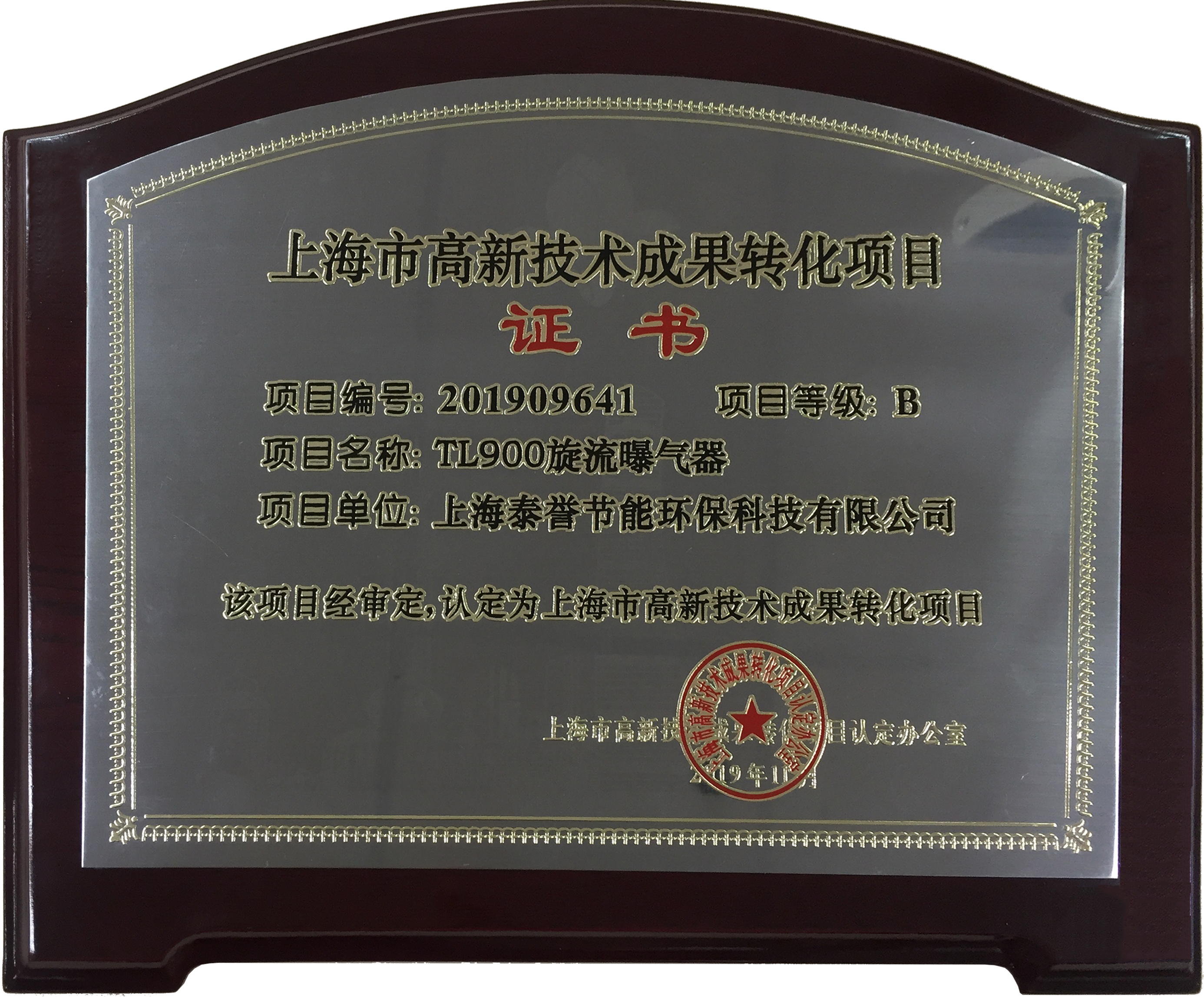 證書(shū)
